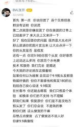 -东晨宝格丽品质造型