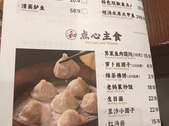 -锡和无锡菜(景丽苑店)