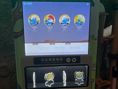 -蓝精灵乐园·世茂精灵之城主题乐园