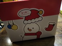 -好利来(熙地港店)