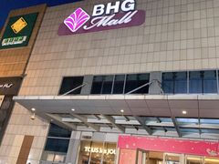 -北京华联购物中心(同成街店)