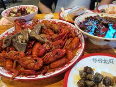 -华仔龙虾(永乐路总店)