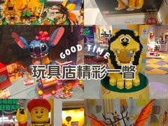 -上海乐高探索中心