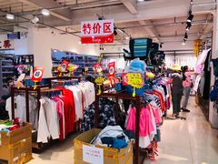 -探路者工厂店(宏福科技园店)