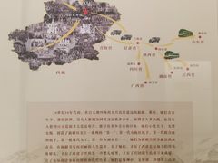 -潮州博物馆