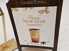 -CHARLIETOWN红茶公司(南京万象天地店)