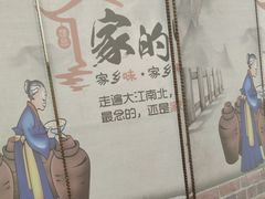 -端仕小锅(文林街店)