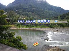 -南江大峡谷