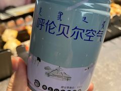 -很久以前羊肉串(昌里路三钢里店)