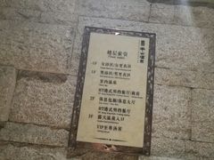 -天目湖涵田半山温泉