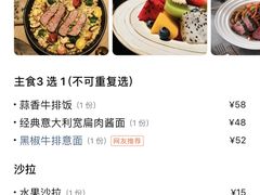 -半悦牛排(龙湖西宸天街店)