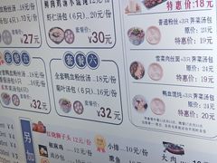 -百年尹氏汤包(湖南路狮子桥店)