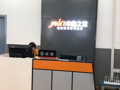 -中鑫之宝(陇海路店)