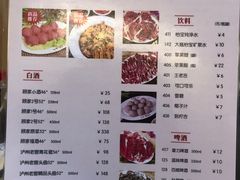 -八合里牛肉火锅(八合里总店)