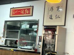 -裕兴记·蟹黄面馆养育巷精选店面馆