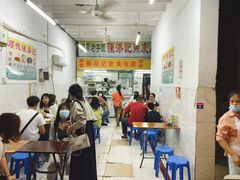 -陈添記·祖傳爽鱼皮·西关老字号(广州首店)