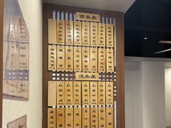 -永丰面馆(汉口路店)