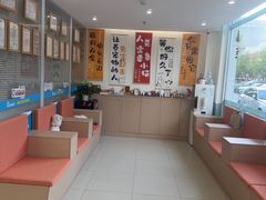-美迦爱-牙专科·兔科·骨科诊疗中心(北苑店)