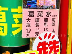-陳仔(北京路店)