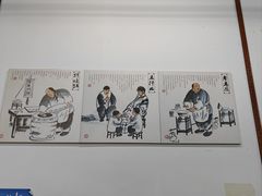 -老磁器口豆汁店(方庄店)