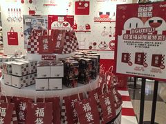 -上海来福士广场