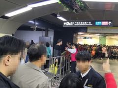 -广州火车站(地铁站)