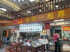 -正果忠记云吞濑粉(总店)