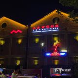 粤上瘾|在最小资文艺的街陶醉于最美的夜色