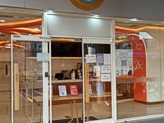 门面-CoCo都可(北京西站北广场店)