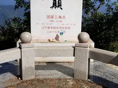 -九鼎铁刹山风景区