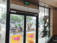 -麦当劳(乳山路店)
