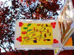 -红黄蓝幼儿园(颐东苑店)