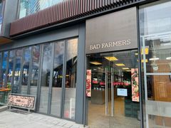 -OUR Bakery(三里屯太古里店)