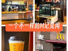-麦当劳(总统大酒店店)