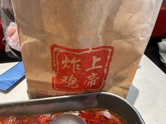 -上帝炸鸡(食品街店)
