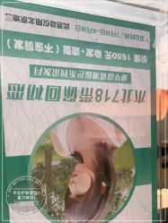 -木北护肤造型