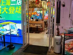 -箜八泰·东南亚料理(环球港店)