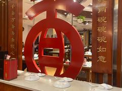 -古井假日酒店-古井面馆•淮上豆府(长江东路店)