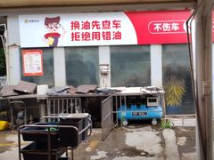 -名骏车业(新区永安店)