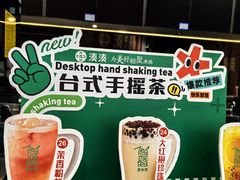 -湊湊火锅·茶憩(皇姑万象汇店)