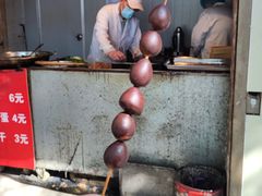 鹌鹑蛋-青果虾饼(杨柳巷店)