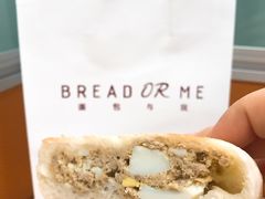 -面包与我Bread Or Me(长城汇店)