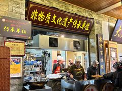 -大众跷脚牛肉馆·非遗传承单位(峨眉山店)