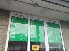 门面-护国寺小吃(地安门店)
