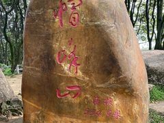 -广州市帽峰山景区