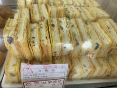 -闻酥园(大慈寺店)