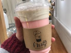 -白日梦奶茶