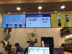 -茶百道(下沙宝龙二期店)