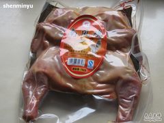 IMG_0152-三阳盛(南京西路店)