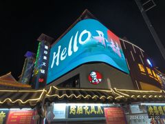-开封市鼓楼广场(宋都皇城旅游度假区)